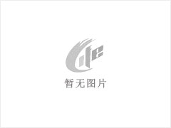 台山市炜腾农牧有限公司年出栏15000头生猪项目环境影响评价公众参与信息公开第一次公示 - 巢湖28生活网 ch.28life.net
