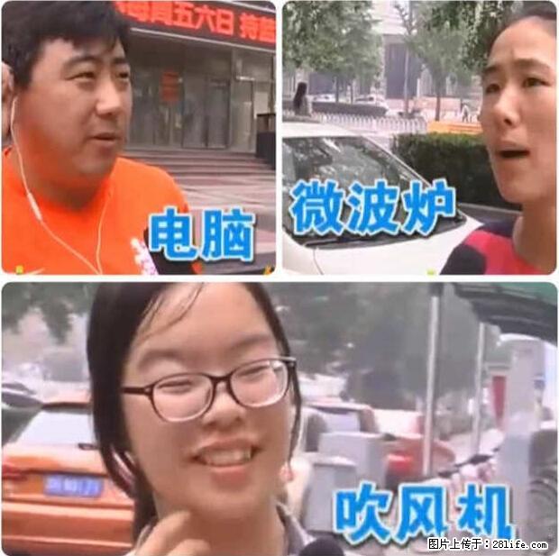 家里的辐射之王竟然是它！比微波炉还高2000倍 - 生活百科 - 巢湖生活社区 - 巢湖28生活网 ch.28life.net