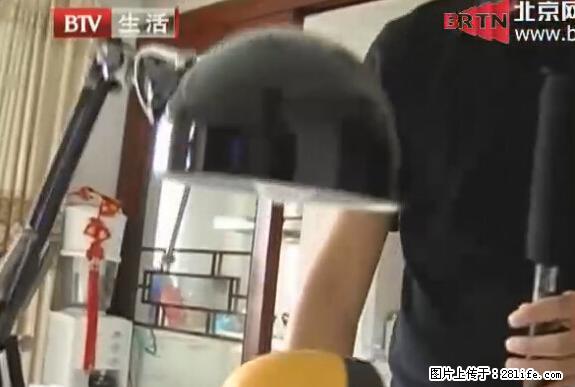 家里的辐射之王竟然是它！比微波炉还高2000倍 - 生活百科 - 巢湖生活社区 - 巢湖28生活网 ch.28life.net