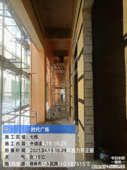 广西三象建筑安装工程有限公司：广西桂林市时代广场项目 - 建材 - 居家生活 - 巢湖分类信息 - 巢湖28生活网 ch.28life.net