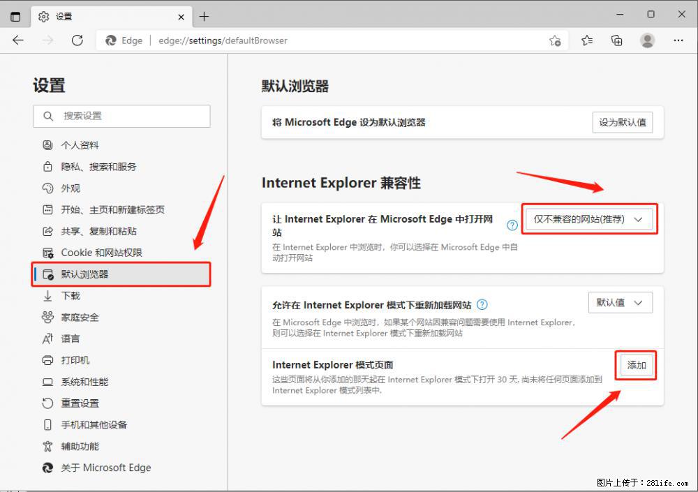 如何让win7以上的Microsoft Edge浏览器通过旧的IE访问指定网站？ - 生活百科 - 巢湖生活社区 - 巢湖28生活网 ch.28life.net