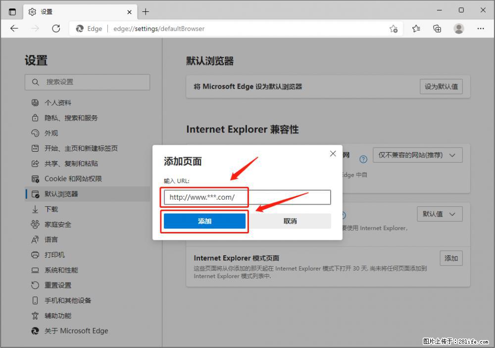 如何让win7以上的Microsoft Edge浏览器通过旧的IE访问指定网站？ - 生活百科 - 巢湖生活社区 - 巢湖28生活网 ch.28life.net
