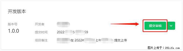 如何简单的让你开发的移动端网站在微信小程序里显示？ - 生活百科 - 巢湖生活社区 - 巢湖28生活网 ch.28life.net