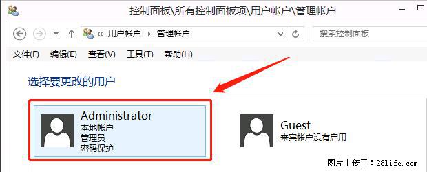 如何修改 Windows 2012 R2 远程桌面控制密码？ - 生活百科 - 巢湖生活社区 - 巢湖28生活网 ch.28life.net