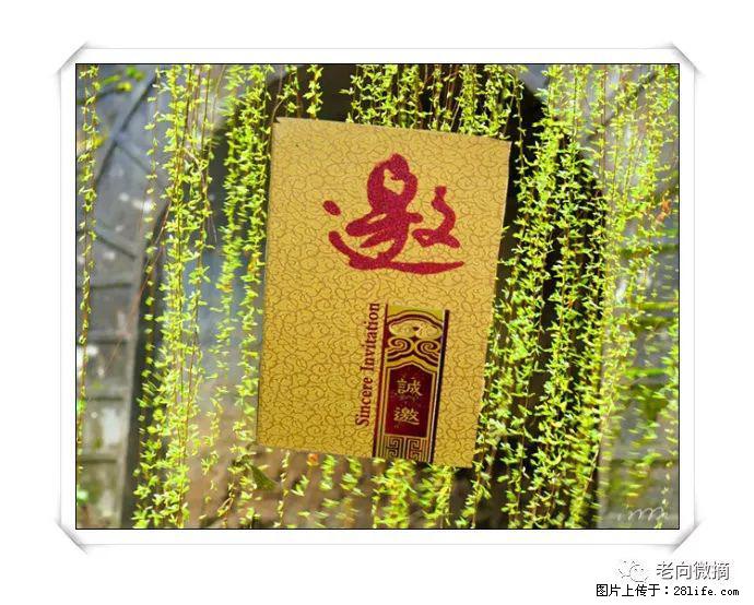 【春天，广西桂林灌阳县向您发出邀请！】开篇 - 游山玩水 - 巢湖生活社区 - 巢湖28生活网 ch.28life.net