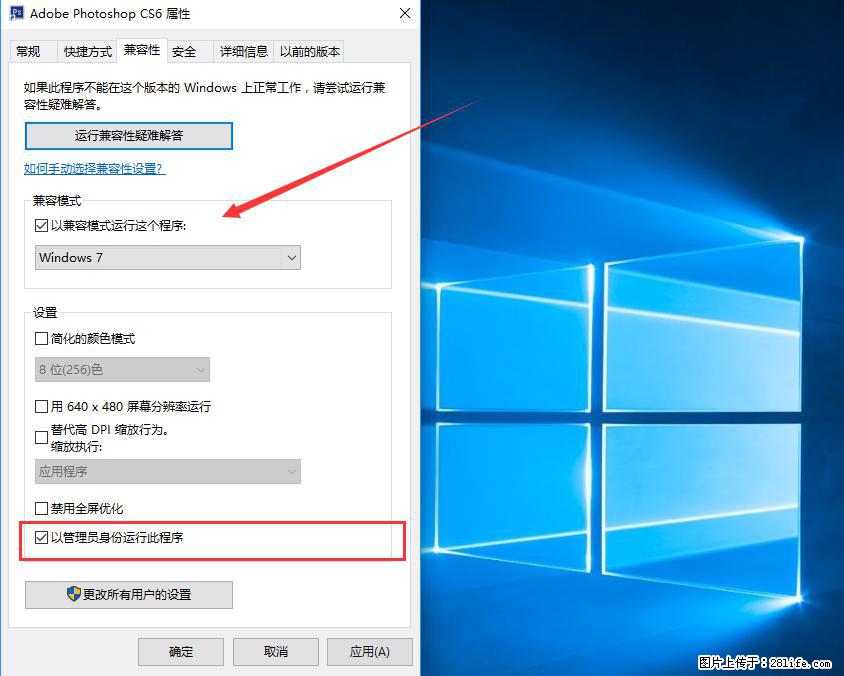 Photoshop不能直接拖拽打开图片的解决办法 - 生活百科 - 巢湖生活社区 - 巢湖28生活网 ch.28life.net