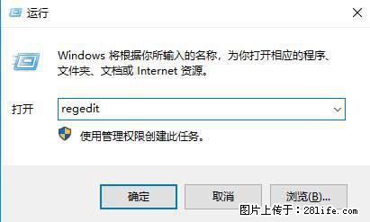 Photoshop不能直接拖拽打开图片的解决办法 - 生活百科 - 巢湖生活社区 - 巢湖28生活网 ch.28life.net