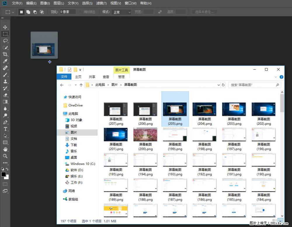 Photoshop不能直接拖拽打开图片的解决办法 - 生活百科 - 巢湖生活社区 - 巢湖28生活网 ch.28life.net