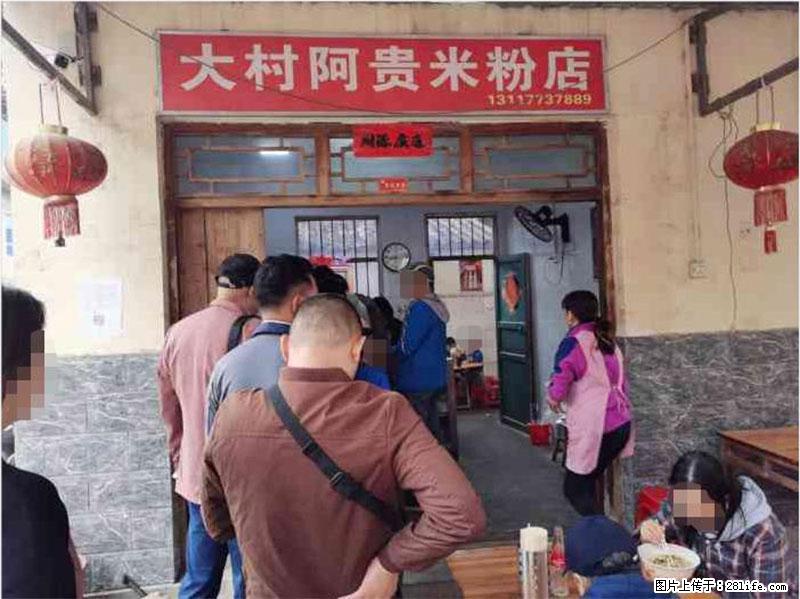 【旅游攻略】来桂林旅游，推荐您去尝尝这几家桂林特色美食 - 美食天地 - 巢湖生活社区 - 巢湖28生活网 ch.28life.net