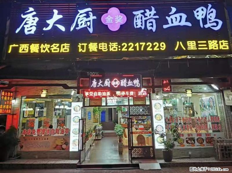 【旅游攻略】来桂林旅游，推荐您去尝尝这几家桂林特色美食 - 美食天地 - 巢湖生活社区 - 巢湖28生活网 ch.28life.net