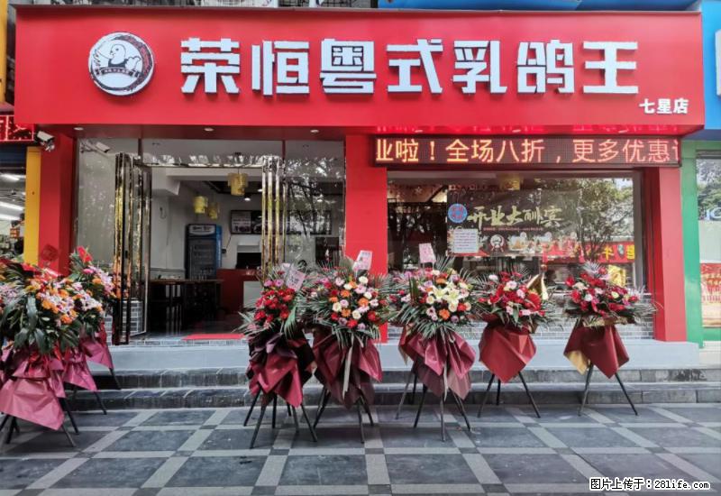 【旅游攻略】来桂林旅游，推荐您去尝尝这几家桂林特色美食 - 美食天地 - 巢湖生活社区 - 巢湖28生活网 ch.28life.net