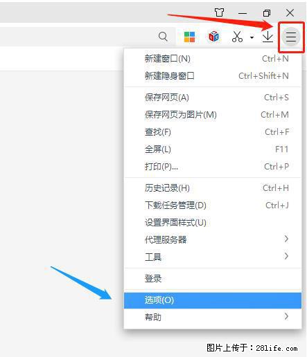 360极速浏览器 如何禁止提示“小窗口播放”？ - 生活百科 - 巢湖生活社区 - 巢湖28生活网 ch.28life.net