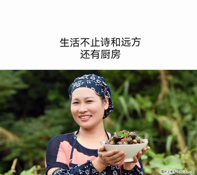 （舌尖上的乡村）灌阳：让人口齿留香的田螺酿 - 2023年07月31日 桂林日报第6版刊发 - 餐饮美食 - 饮食特产 - 巢湖分类信息 - 巢湖28生活网 ch.28life.net