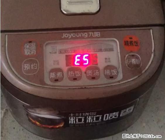 九阳电饭锅，显示屏出现E5是什么问题？ - 生活百科 - 巢湖生活社区 - 巢湖28生活网 ch.28life.net