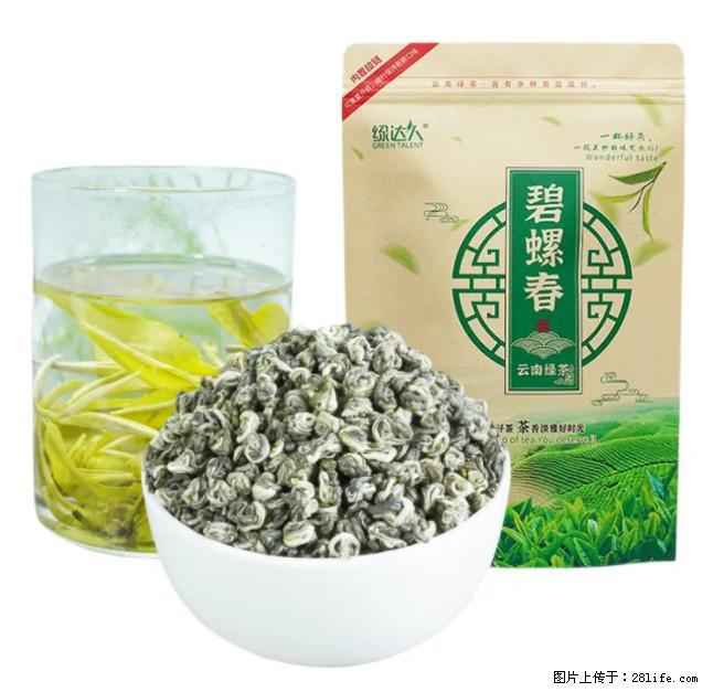 碧螺春茶的功效与作用：减肥、提神醒脑 - 美食天地 - 巢湖生活社区 - 巢湖28生活网 ch.28life.net