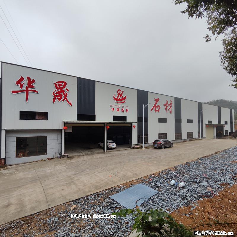 【灌阳县文市镇华晟黑白根石材厂】www.shicai08.com 专业供应黑白根、广西白、金镶玉等 - 网站推广 - 广告专区 - 巢湖分类信息 - 巢湖28生活网 ch.28life.net