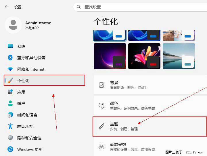 Windows server 2025 如何显示桌面图标？ - 生活百科 - 巢湖生活社区 - 巢湖28生活网 ch.28life.net