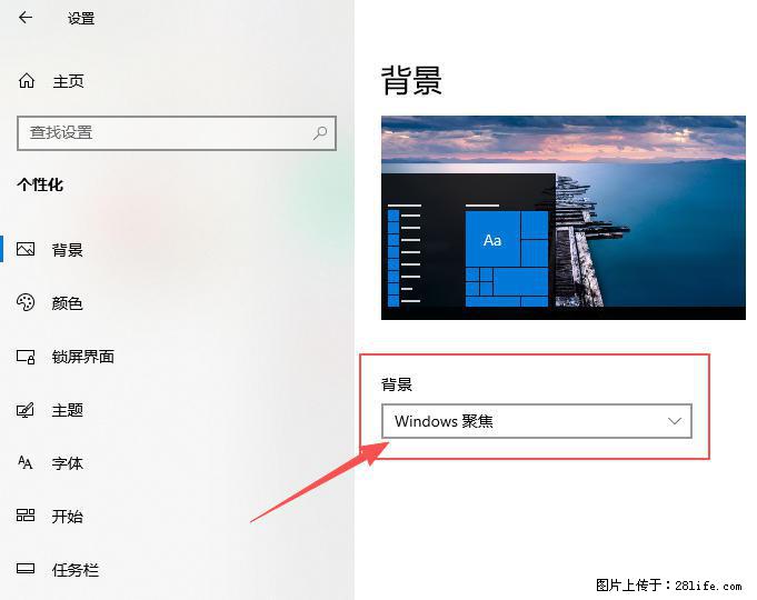 如何去掉桌面上的“了解此图片” - 生活百科 - 巢湖生活社区 - 巢湖28生活网 ch.28life.net