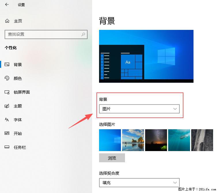 如何去掉桌面上的“了解此图片” - 生活百科 - 巢湖生活社区 - 巢湖28生活网 ch.28life.net