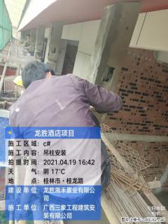 广西三象建筑安装工程有限公司：广西桂林市龙胜酒店项目 - 巢湖28生活网 ch.28life.net