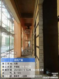 广西三象建筑安装工程有限公司：广西桂林市时代广场项目 - 巢湖28生活网 ch.28life.net