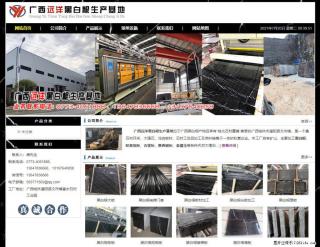 广西远洋黑白根生产基地 shicai9.julong5.com - 巢湖28生活网 ch.28life.net