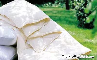 被子有异味？只要这样做，比晒太阳还强100倍！ - 家居生活 - 巢湖生活社区 - 巢湖28生活网 ch.28life.net