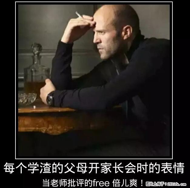 笑癫了！一女的怀孕三年未生，他终于忍不住了... - 娱乐八卦 - 巢湖生活社区 - 巢湖28生活网 ch.28life.net