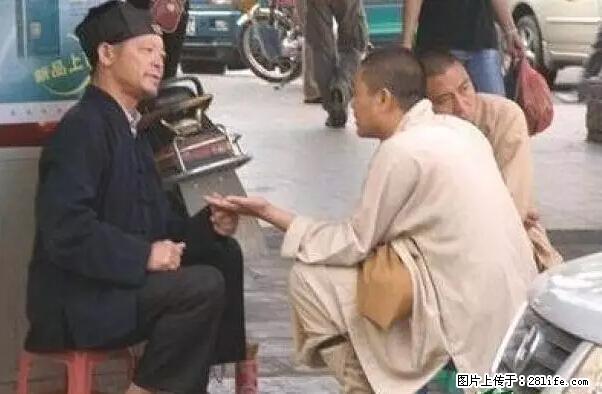 笑癫了！一女的怀孕三年未生，他终于忍不住了... - 娱乐八卦 - 巢湖生活社区 - 巢湖28生活网 ch.28life.net