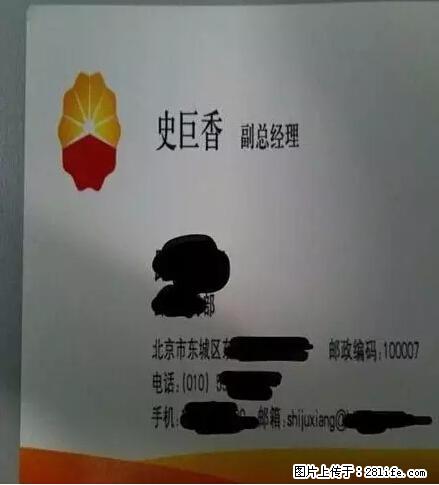 笑癫了！一女的怀孕三年未生，他终于忍不住了... - 娱乐八卦 - 巢湖生活社区 - 巢湖28生活网 ch.28life.net
