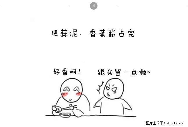 千万不要和这9种哈卵一起吃火锅！ - 美食天地 - 巢湖生活社区 - 巢湖28生活网 ch.28life.net