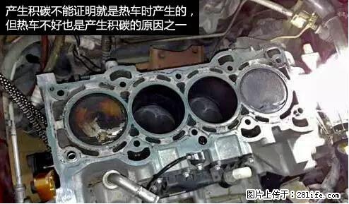 你知道怎么热车和取暖吗？ - 车友部落 - 巢湖生活社区 - 巢湖28生活网 ch.28life.net