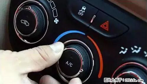 你知道怎么热车和取暖吗？ - 车友部落 - 巢湖生活社区 - 巢湖28生活网 ch.28life.net