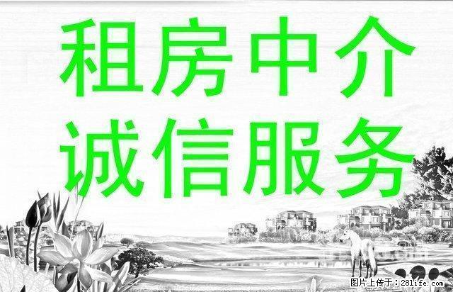 南门汽车站附近雍景湾小区2室2厅空调热水器家具 - 房屋出租 - 房屋租售 - 巢湖分类信息 - 巢湖28生活网 ch.28life.net