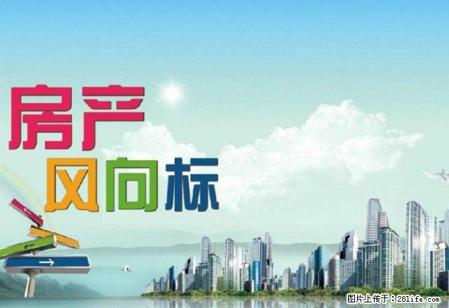 北门转盘工行附近单间空调太阳能彩电宽带 - 房屋出租 - 房屋租售 - 巢湖分类信息 - 巢湖28生活网 ch.28life.net