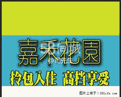 嘉和花园精装修 1室1厅1卫 - 房屋出租 - 房屋租售 - 巢湖分类信息 - 巢湖28生活网 ch.28life.net