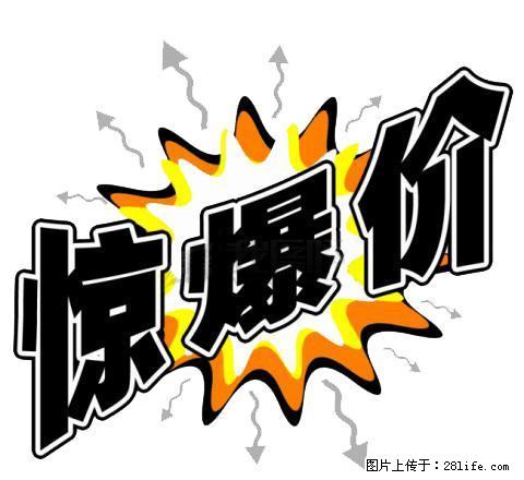 居巢健康新村 2室1厅72平米 中等装修 押一付三 - 房屋出租 - 房屋租售 - 巢湖分类信息 - 巢湖28生活网 ch.28life.net