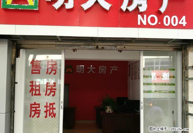 信泰国际2室2厅1卫精装修 - 房屋出租 - 房屋租售 - 巢湖分类信息 - 巢湖28生活网 ch.28life.net