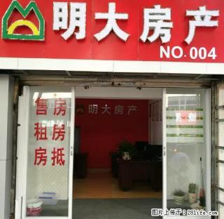 徽商御花园3室2厅1卫3居室 - 巢湖28生活网 ch.28life.net