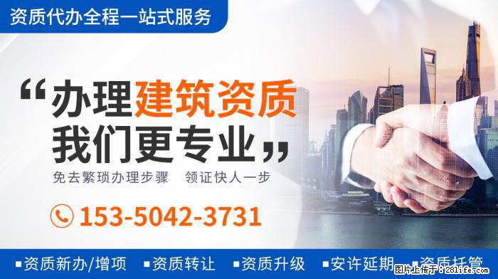 《王牌6》强捧新人，关晓彤惨成背景板，沈腾借机抱不平？ - 娱乐八卦 - 巢湖生活社区 - 巢湖28生活网 ch.28life.net