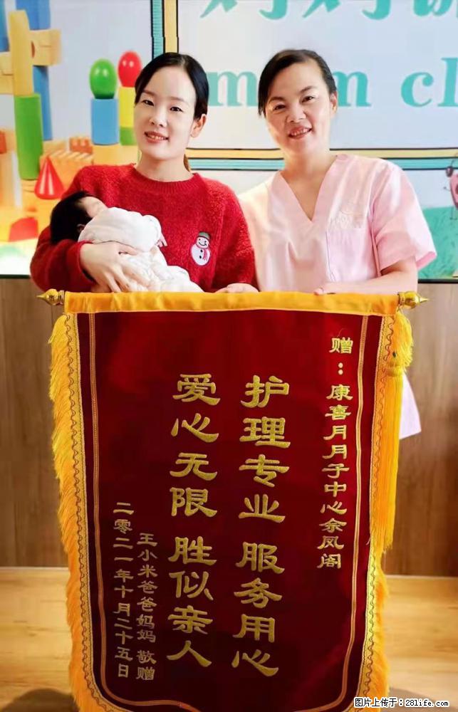 上海高端月子会所招新手月嫂，零基础带教，包吃住 - 职场交流 - 巢湖生活社区 - 巢湖28生活网 ch.28life.net