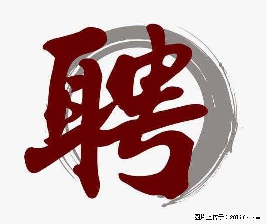 招聘照顾老人的阿姨 - 职场交流 - 巢湖生活社区 - 巢湖28生活网 ch.28life.net