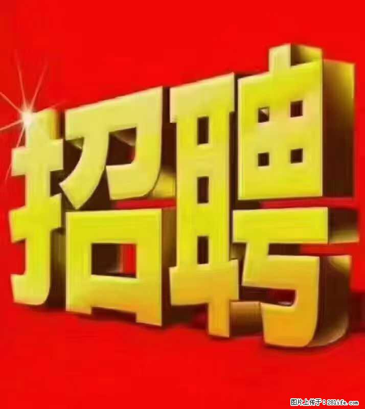 【东莞市威萨电子科技有限公司】公司直招：外贸业务、仓管员、跟单文员、普工 - 职场交流 - 巢湖生活社区 - 巢湖28生活网 ch.28life.net