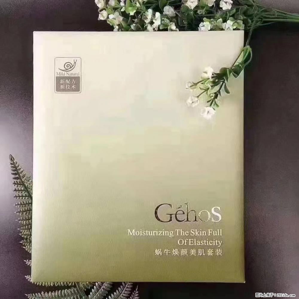 【姬存希】Géhos 美肌四件套，滋养补水+修复锁水 - 新手上路 - 巢湖生活社区 - 巢湖28生活网 ch.28life.net