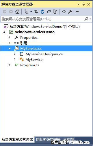 使用C#.Net创建Windows服务的方法 - 生活百科 - 巢湖生活社区 - 巢湖28生活网 ch.28life.net