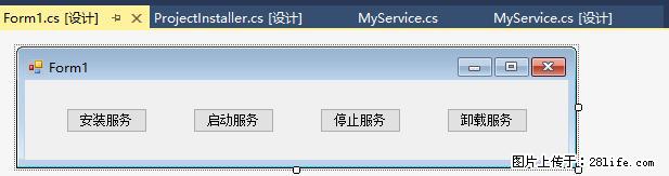 使用C#.Net创建Windows服务的方法 - 生活百科 - 巢湖生活社区 - 巢湖28生活网 ch.28life.net