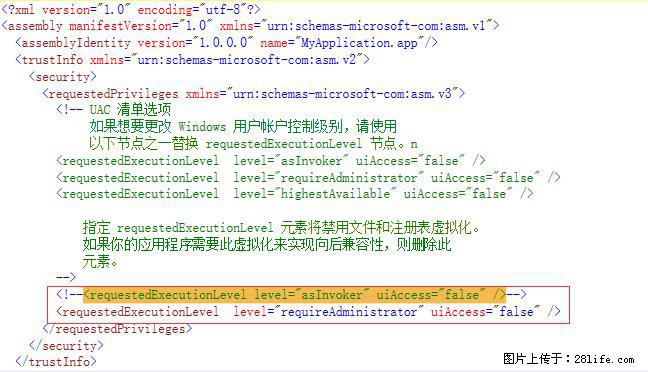 使用C#.Net创建Windows服务的方法 - 生活百科 - 巢湖生活社区 - 巢湖28生活网 ch.28life.net