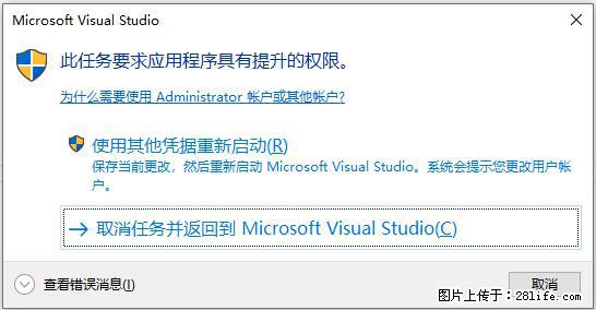 使用C#.Net创建Windows服务的方法 - 生活百科 - 巢湖生活社区 - 巢湖28生活网 ch.28life.net
