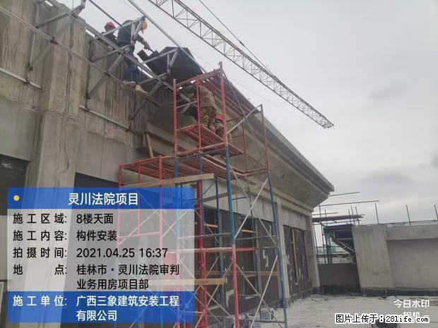 【广西三象建筑安装工程有限公司】广西桂林市灵川县法院项目 - 新手上路 - 巢湖生活社区 - 巢湖28生活网 ch.28life.net