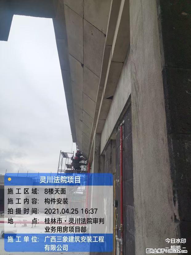 【广西三象建筑安装工程有限公司】广西桂林市灵川县法院项目 - 新手上路 - 巢湖生活社区 - 巢湖28生活网 ch.28life.net